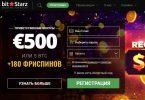 bitstarz казино