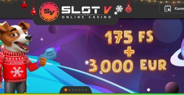 slot v играть