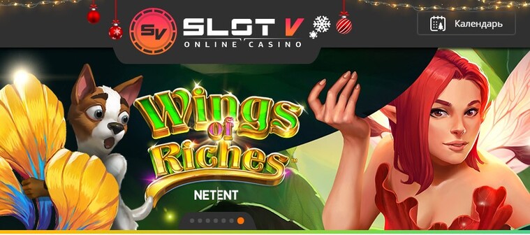 slot v казино