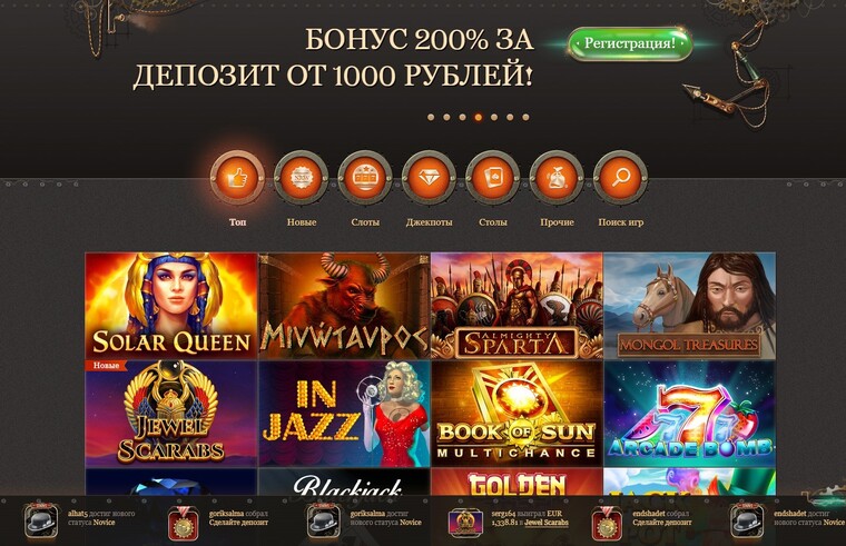 зеркало joycasino